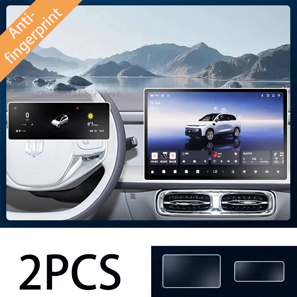 For Leapmotor B10 2025~2027 2026 Car Central Control Instrument GPS HUD Protection Tempered Film Interior Accessories