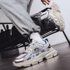 2024 Autumn and Winter New Men's Sports Shoes Trendy Casual Dad Shoes Fashion Sports Trendy Men's Platform Dad Shoes