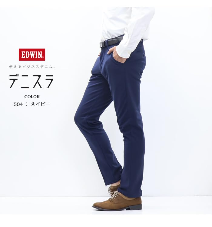 Edwin Pants EDB102 Men's