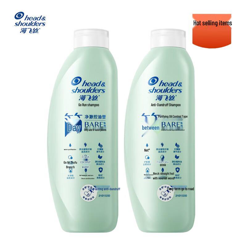 

Head & Shoulders Pure Oil Control Anti-Dandruff Shampoo