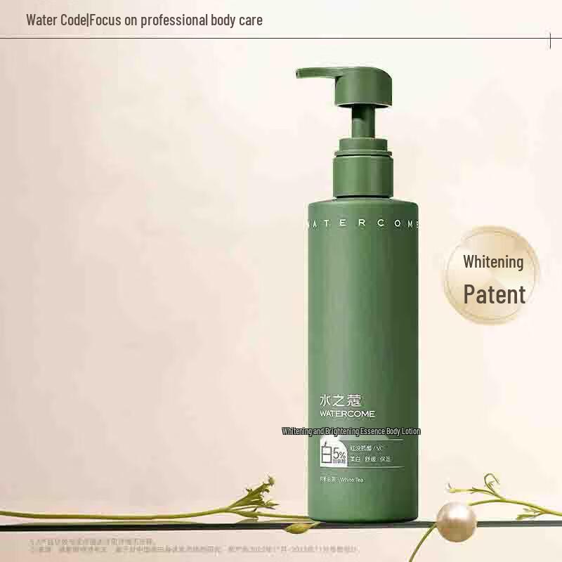 

Shuizhiko Niacinamide Whitening Body Lotion