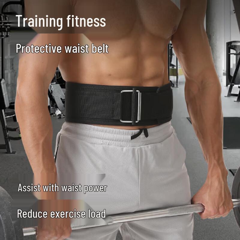 Sports Weightlifting Training Waist Belt