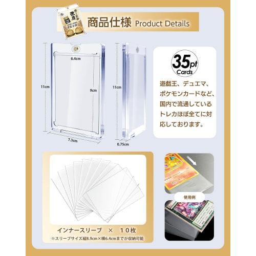 SOMOTO Magnetic Card Loader [5-Pack] Strong Card Shield, Prevents Card Deterioration, Includes Inner Sleeve, UV Protection, 35PT Loader, Card Display