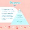 House of Rose Body Soap JP (Juicy Peach Scent) Peach, Moisturizing Ingredients, 300mL