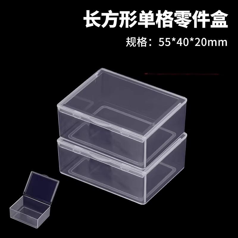 

Упаковочные коробки для мелких аксессуаров, инструментов, шурупов. Многоразовый сундучок для хранения бытовых мелочей. Прозрачные упаковочные коробки из ПП-пластика 20pcs