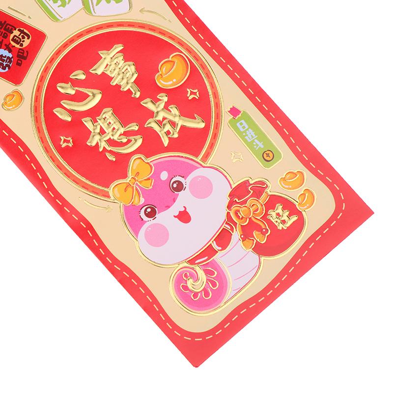 6Pcs Chinese New Year Red Envelopes 2025 Snake Year Red Packets Lucky Money Pockets For Lunar Year Spring Festival Favor