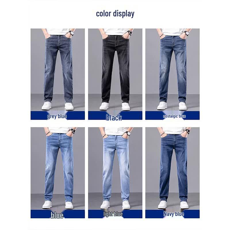 Hengyuanxiang Men's Lightweight Ice Silk Blend Slim Straight Business Jeans
