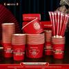 Housewarming Gold Foil Coffee Cups Set – Joyful Moving Essentials