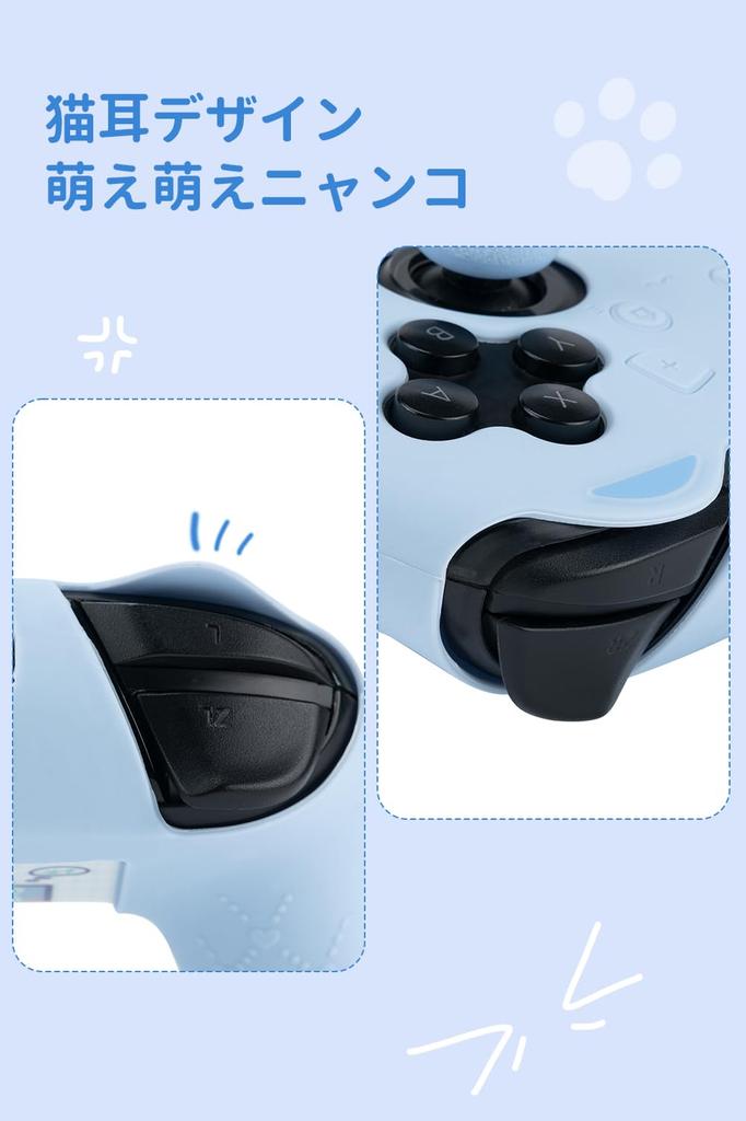 GeekShare NS Pro Controller Cover Skin Made of Compatible with Switch Pro NS Pro Controller Cover and Seal Protective Protective Easy to NS Pro