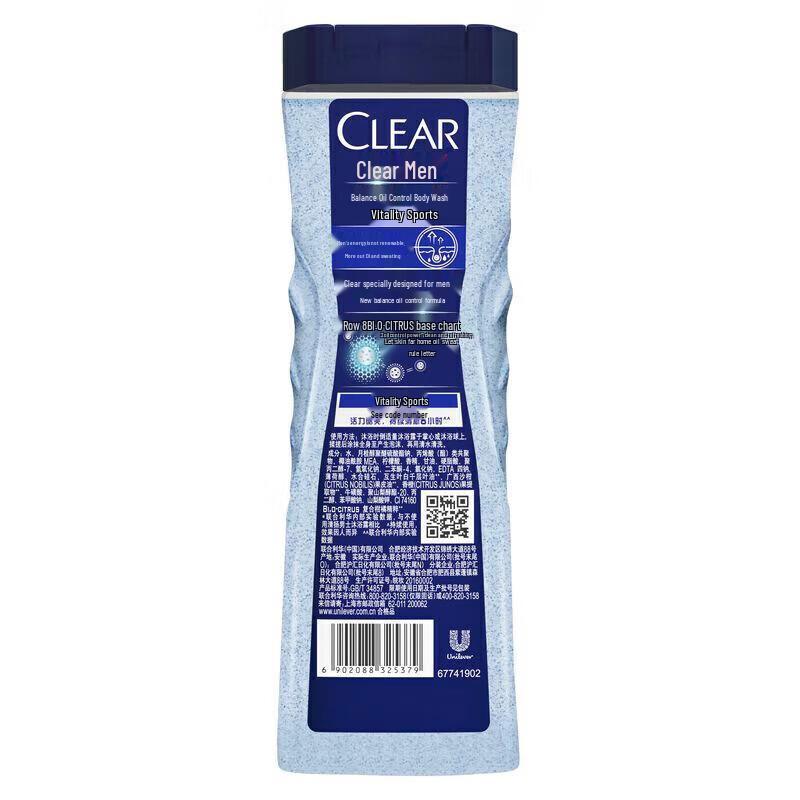 Clear Men Sport Balancing Oil Control Shower Gel