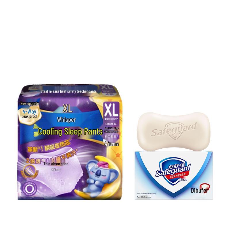 Safeguard Pure White Soap & Whisper Overnight Pads Bundle
