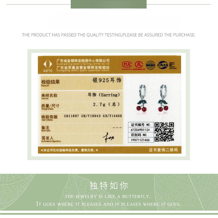 Sweet Cherry S925 Silver Earrings, Oil Drop Inlaid Zircon Stud Earrings Sce905