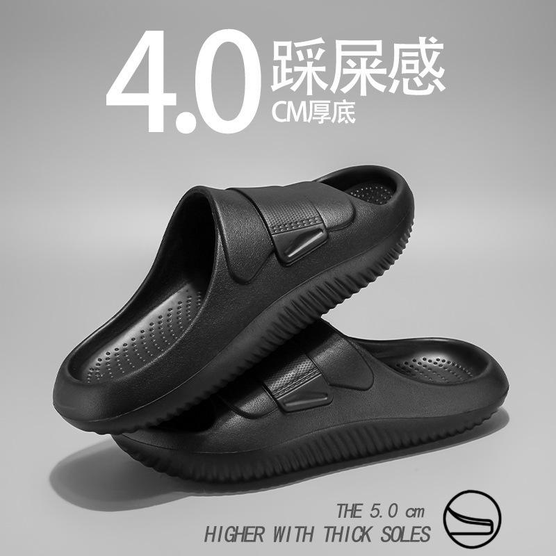 EVA step on shit slippers men's summer 2025 new deodorant thick bottom non-slip bathroom indoor home slippers one-word drag