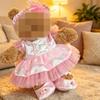 [Cloth Only] Clothes Set for 28CM Plush Dolls , Rose Dress Set.