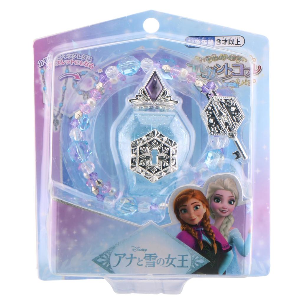 Maruka Disney Key Jewelry Series Elegant CoffretFrozen Elsa (Ages 3 and Up) 199625