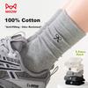 Women's Socks Spring Summer 100% Cotton Butterfly Embroidery Mid-Calf Odor-Resistant Long Socks 5 Pairs