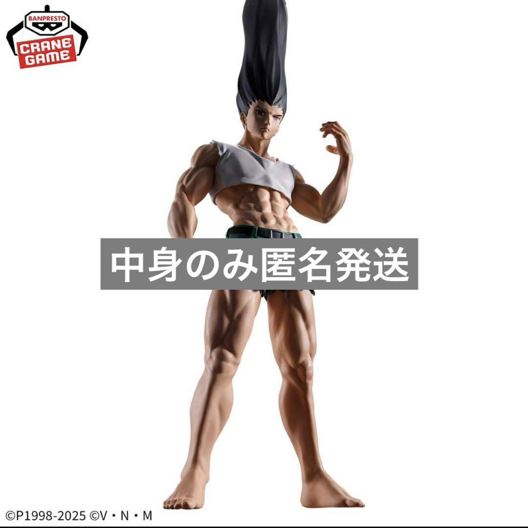 

[Б/У] HUNTER×HUNTER Гон Фигурка Life All Pens