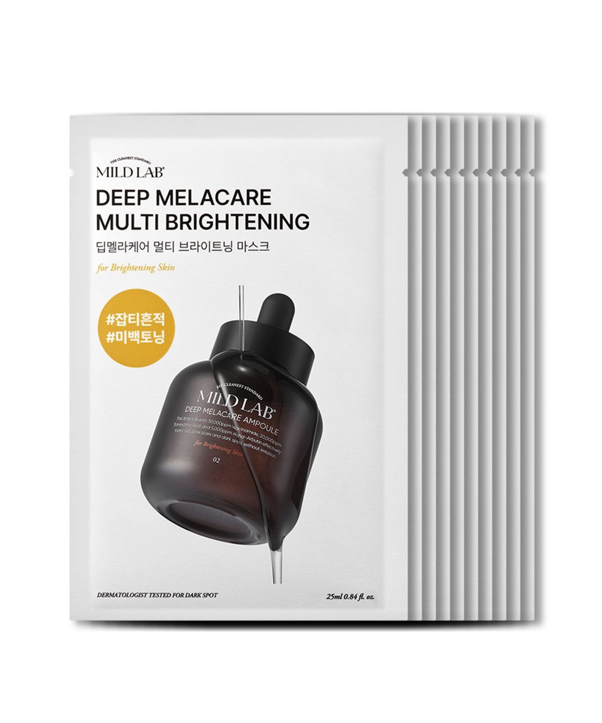 Deep Melacare Multi Brightening Mask 10 Sheets
