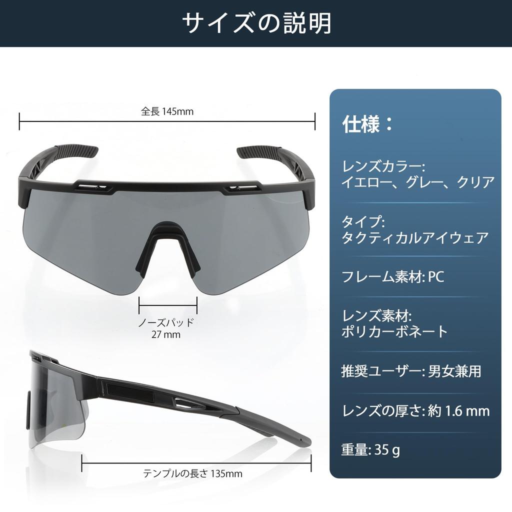 ToopMount Tactical Shooting Easy Lens UV400 Airsoft Perfect for and Everyday Use Goggles, Anti-Fog Glasses, Sunglasses, Myopia-Friendly, 3-Lens Set,