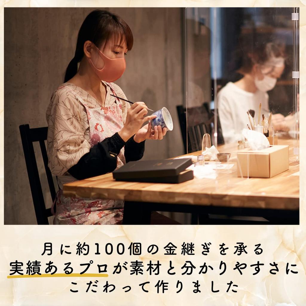 TSUGUKIT Gold Extra Tsugu Kit Kintsugi Set výrobce Kintsugi Může být použit pro začátečníky s video vysvětlením Originální lak Tsugu Powder Tableware