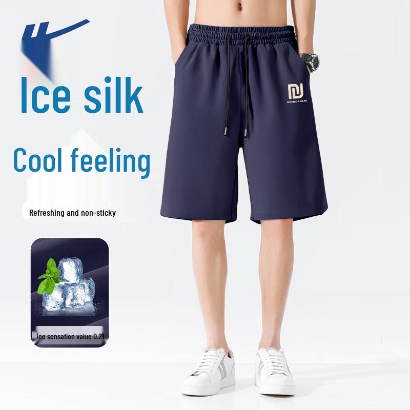 Warrior Unisex Ice Silk Cooling Sport Shorts