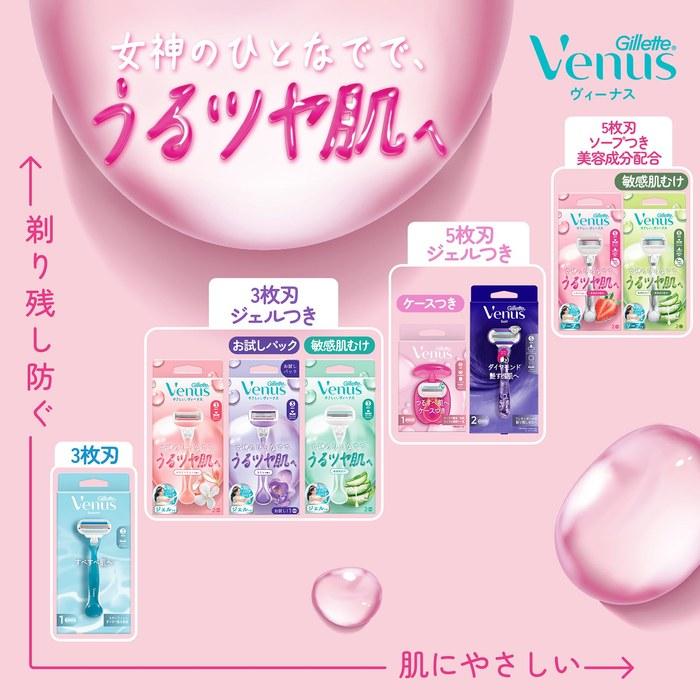 Gillette Venus ComfortGlide 5 Shave & Care Razor - Strawberry Scent (with 2 Refills)