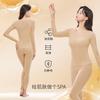 Ultra-Thin Thermal Base Layer Set Women - Warm Long Sleeve Top Pants Nylon Fabric Seamless Comfort Fit