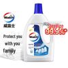 Walch Fabric Disinfectant & Laundry Liquid