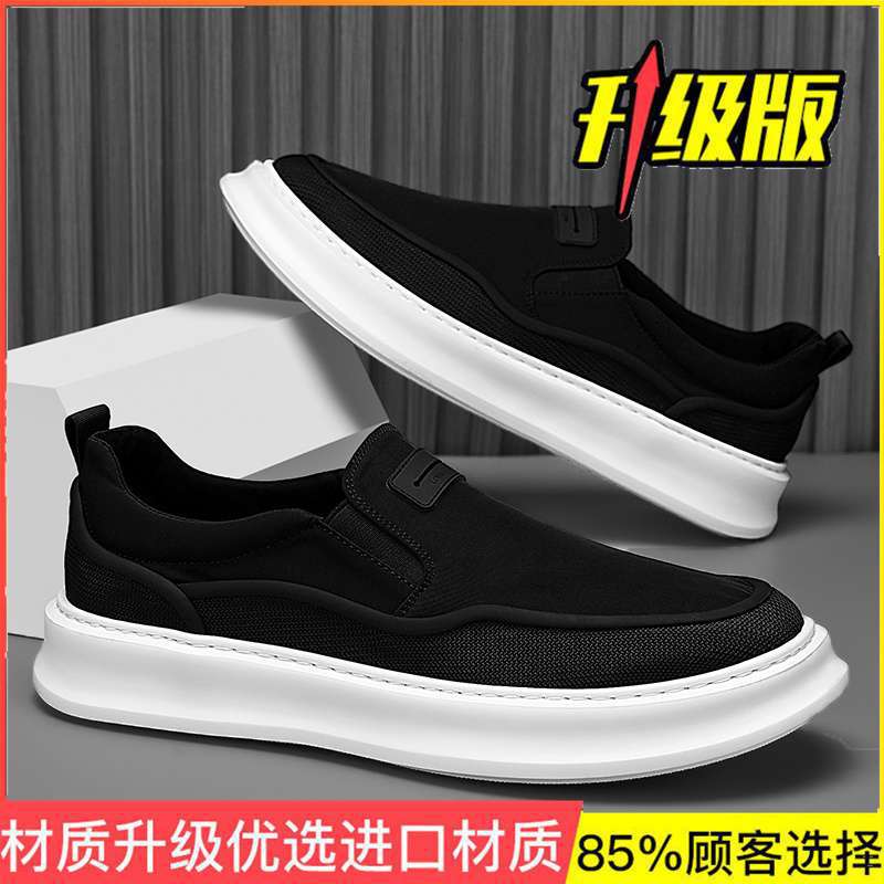 Men's shoes are breathable and comfortable in summer, deodorant canvas shoes, men's one-pedal cloth shoes, versatile thick-soled lazy casual board sh