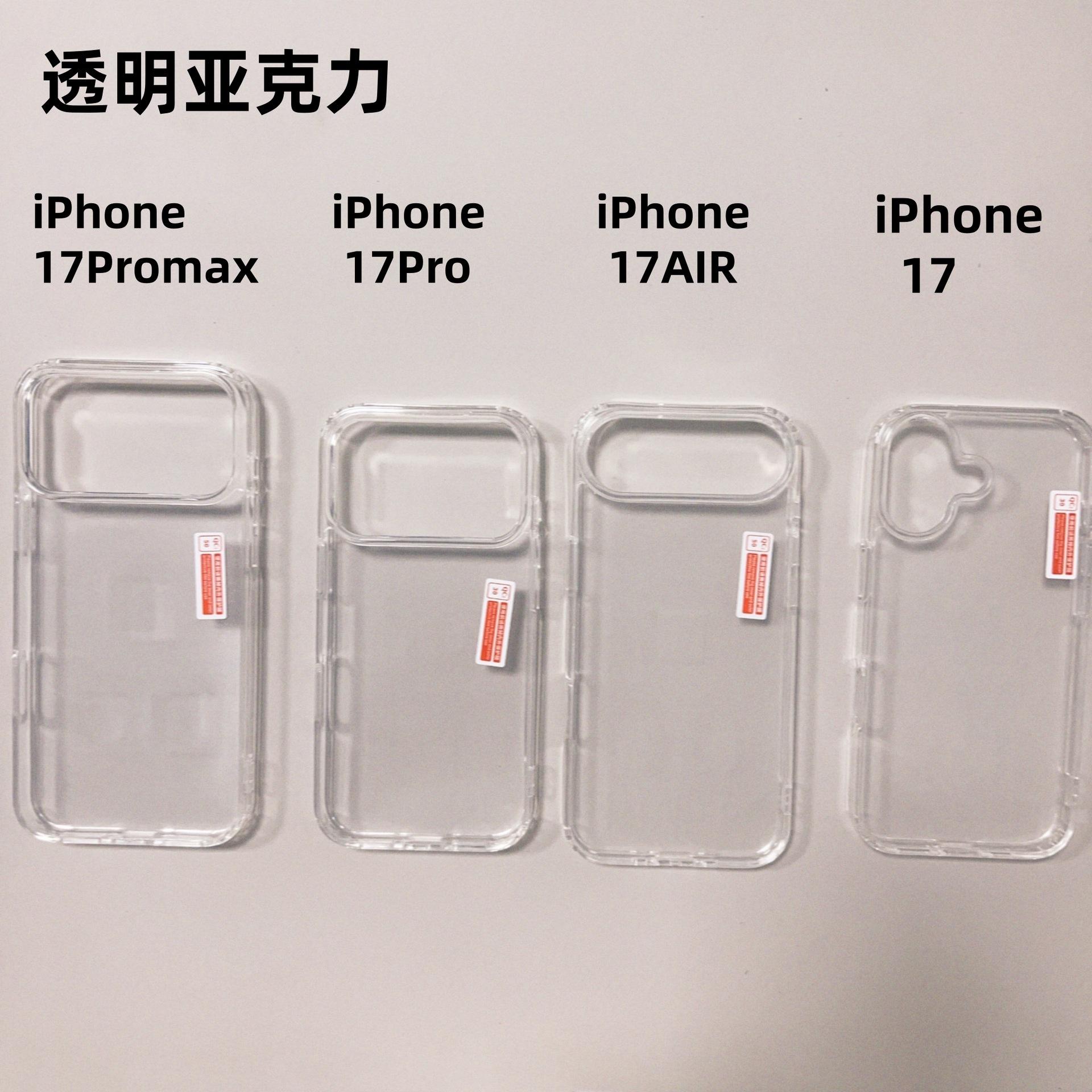 Applicable to iPhone17ProMax transparent mobile phone case 16 acrylic two-in-one 15 inner anti-drop Apple mobile phone case iPhone17
