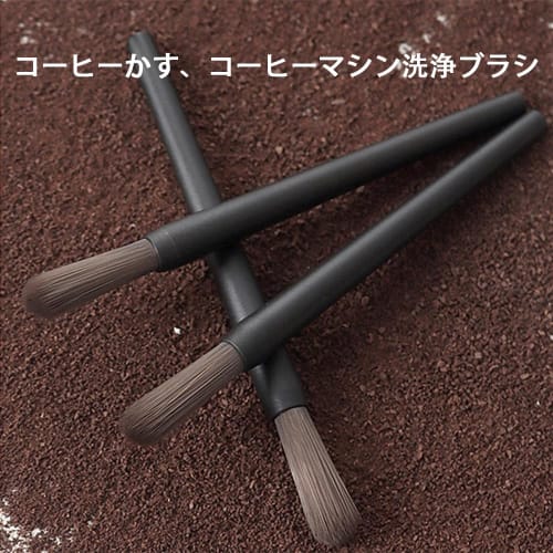 MILANQW Coffee Mill Brush, Cleaning Tool, Clean and Convenient, Set of 2