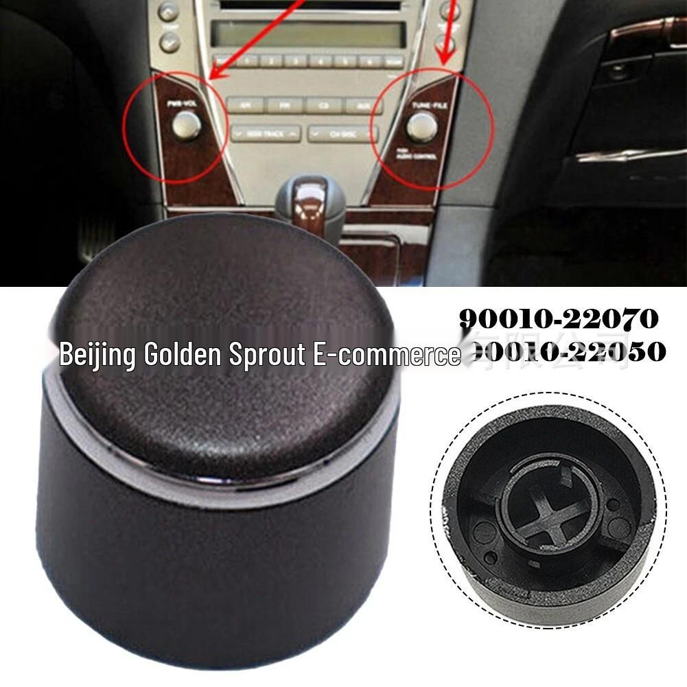 Lexus Audio Switch Knob for Volume Adjustment (Part Numbers: 90010-22070, 90010-22050) Neutral