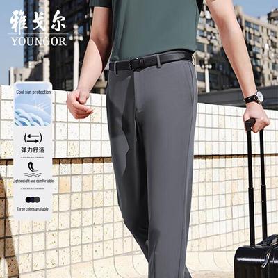 Men's Breathable Straight-Fit Business Casual Trousers