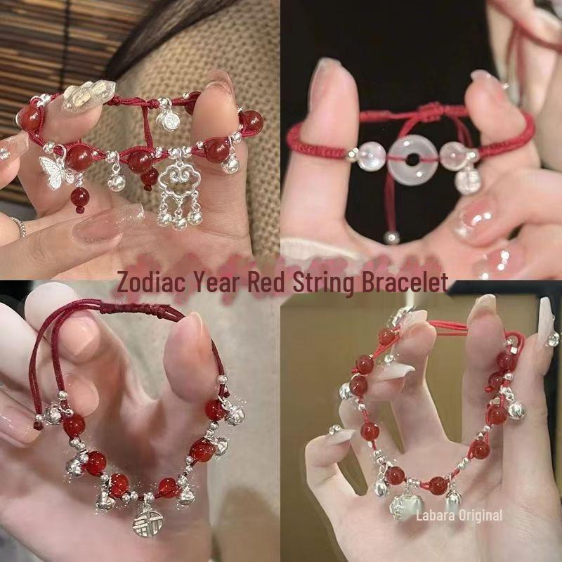 Miaojiang Girl Xiangyun Bell Zodiac Bracelet - High-End Chinese Style Design