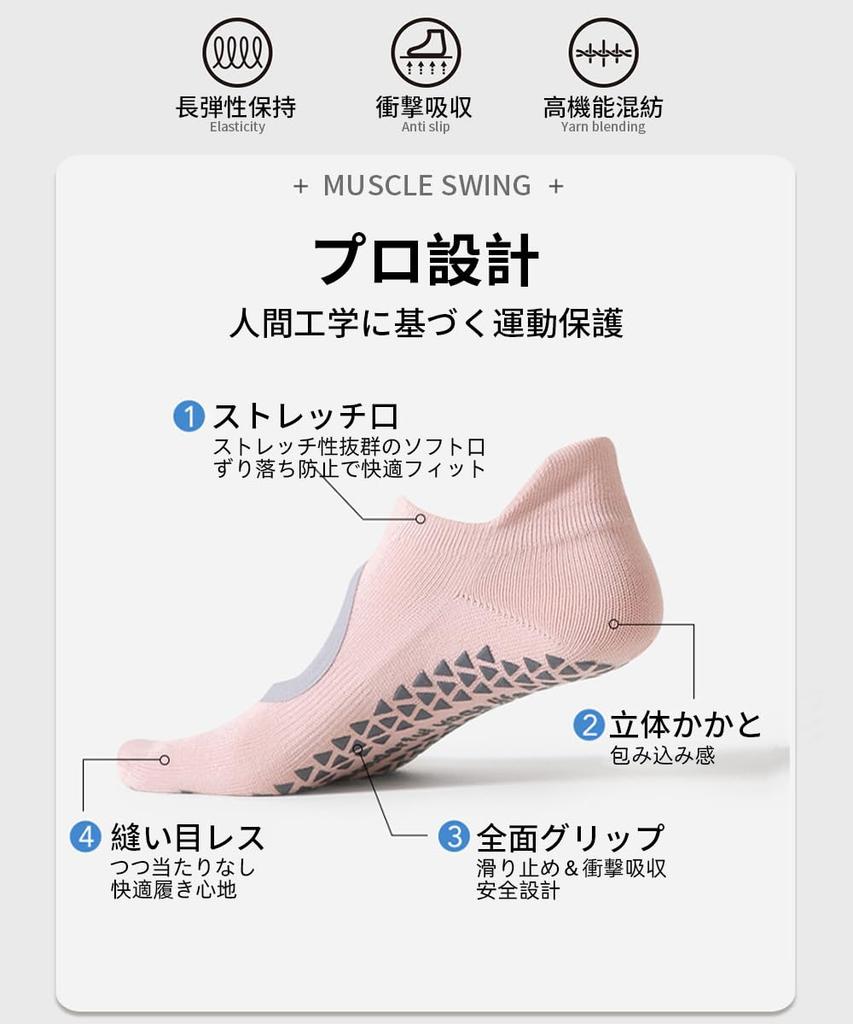 Karsaer Yoga Odor Pilates Socks for and Sweat Protection Women's Five-Toe Socks, Non-Slip, Antibacterial, Resistant, Breathable, Stretchy, 2-Pair Set,