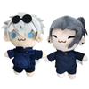 7.87in Kawaii Plyšová hračka Jujutsu Kaisen Kreslená herní postava Satoru Gojo Getou Suguru Plyšová panenka Panenka Jujutsu Kaisen
