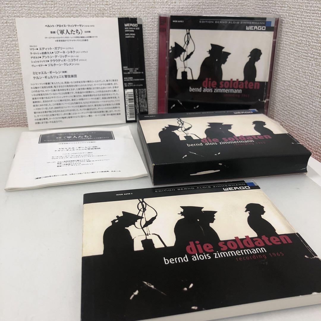 

[USED] Complete opera “Soldiers” Gielen & Kölngürzenich Orchestra (Japanese commentary included)
