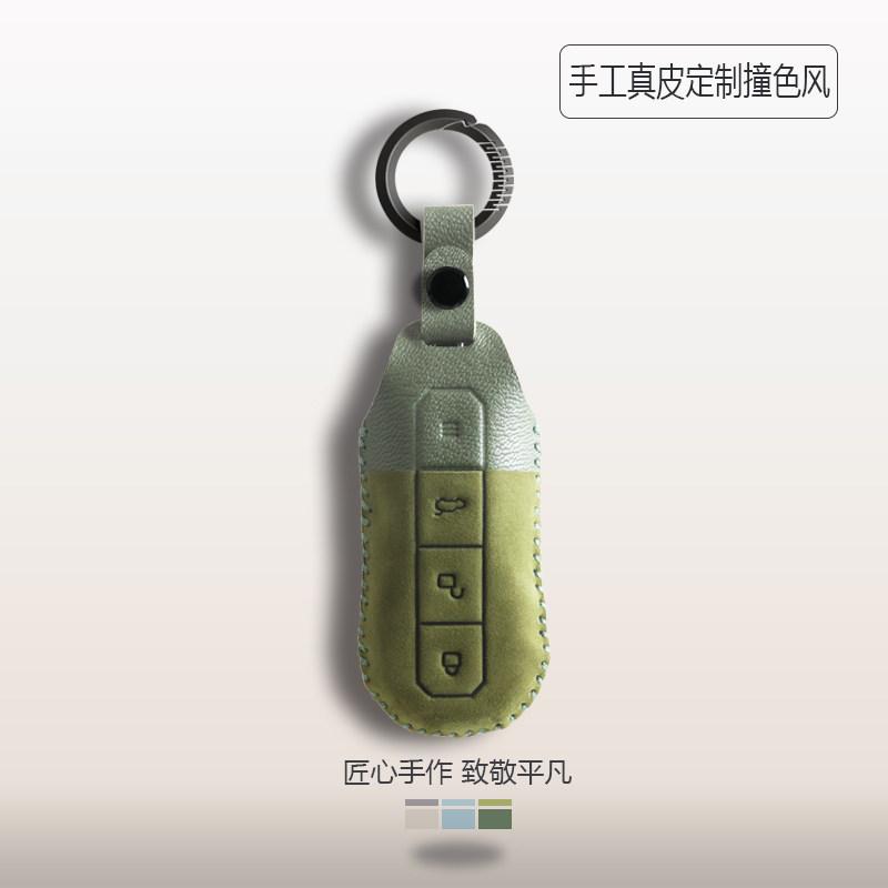 For Xiaomi Su7 Leather Car Key Bag Case Wallet Holder Key Cover Key Chains Car Accessories