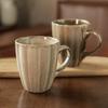 Retro Coffee Cup Kiln Change Vertical Pattern Mug Ceramic Cup Home Office Water Cup Milk Breakfast Cup