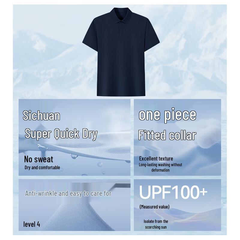 Men's Quick-Dry Sun Protection Sport Polo Shirt