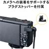 Audio-Technica ATR7700 Camera Condenser Microphone, AUX External, Mono, 3.5mm Mini Plug, Plug-in Power, Compact, for Streaming, Video Recording, Vlogg