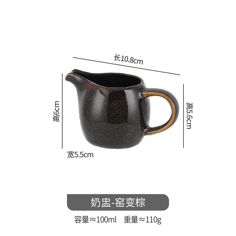 

Керамический кофейник для молока, соусник, блюдо для приправ, чашка для соуса для стейка, соусница, миски для закусок, молочные чашки, соусники, дозатор соусов