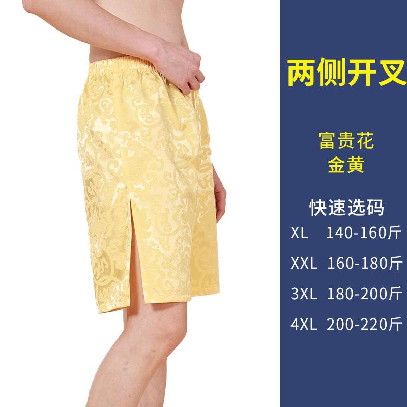 

Side open hidden button large pants foot therapy massage massage split fork shorts acupuncture moxibustion open foot therapy pants l【 55-70kg 】
