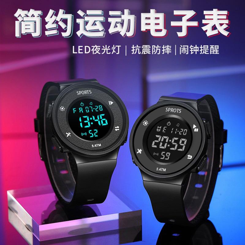 Fashion Years, Male And Female Students, Teenagers, Trends, Junior High School, High School, Children'S Sports Electronic Watches
