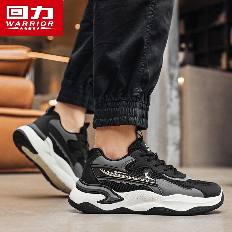 Warrior Men's Summer Breathable Mesh Casual Dad Shoes