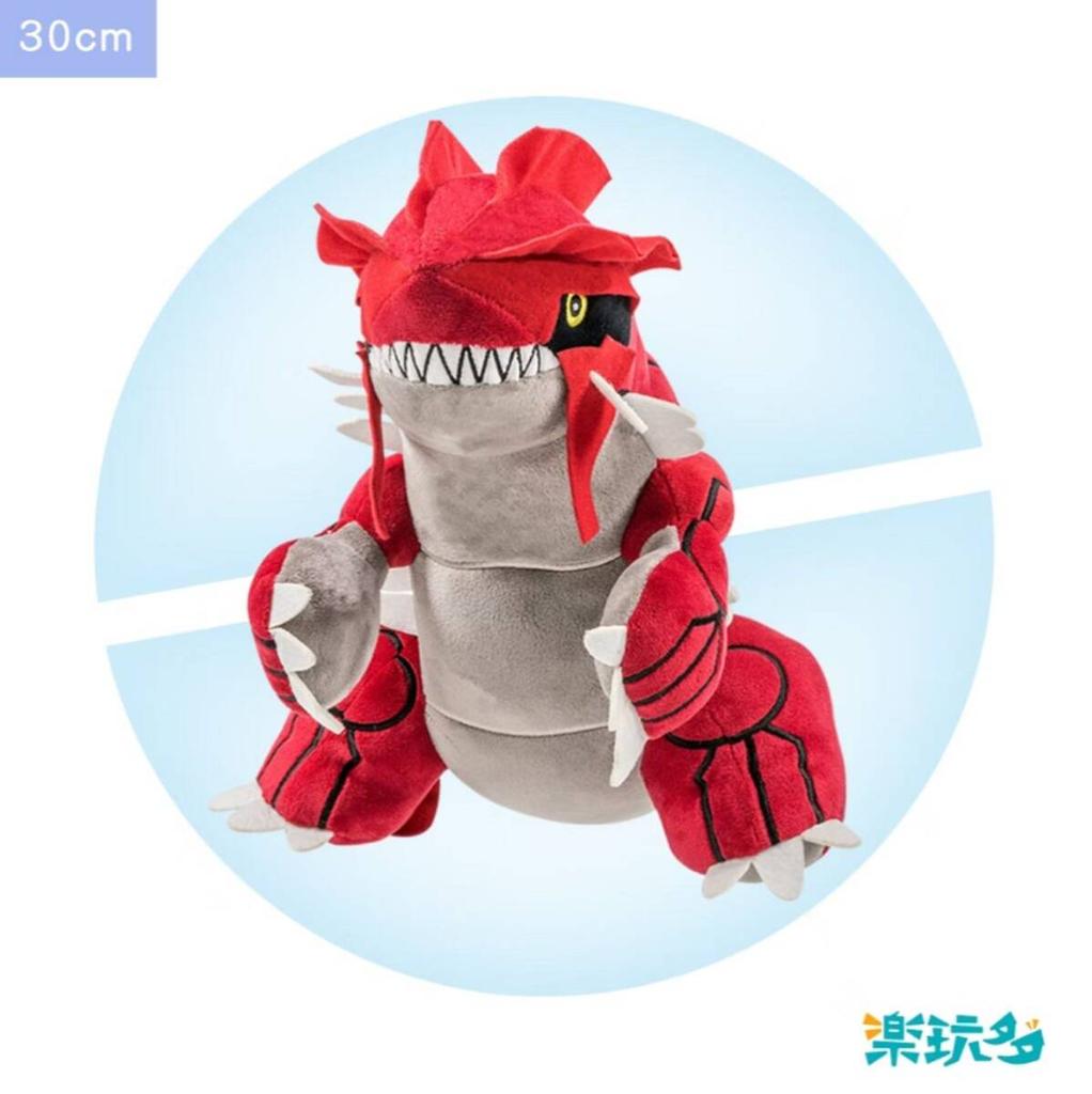 Taiwan Buy It Pokemon 0383 Groudon Plush - Now! Authentic! No. Toy/Doll