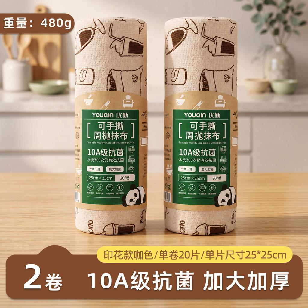 Can Be Torn by Hand, Throw Around the Rag, Special for Kitchen, Thickened Water Absorption, Non-oil, Disposable Cleaning Cloth, Wet and Dry Use