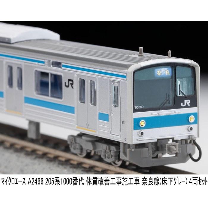 Micro Ace N Gauge 205 Series 1000 Class Nara Line (Gray Underframe) 4-Car Set A2466 1/150