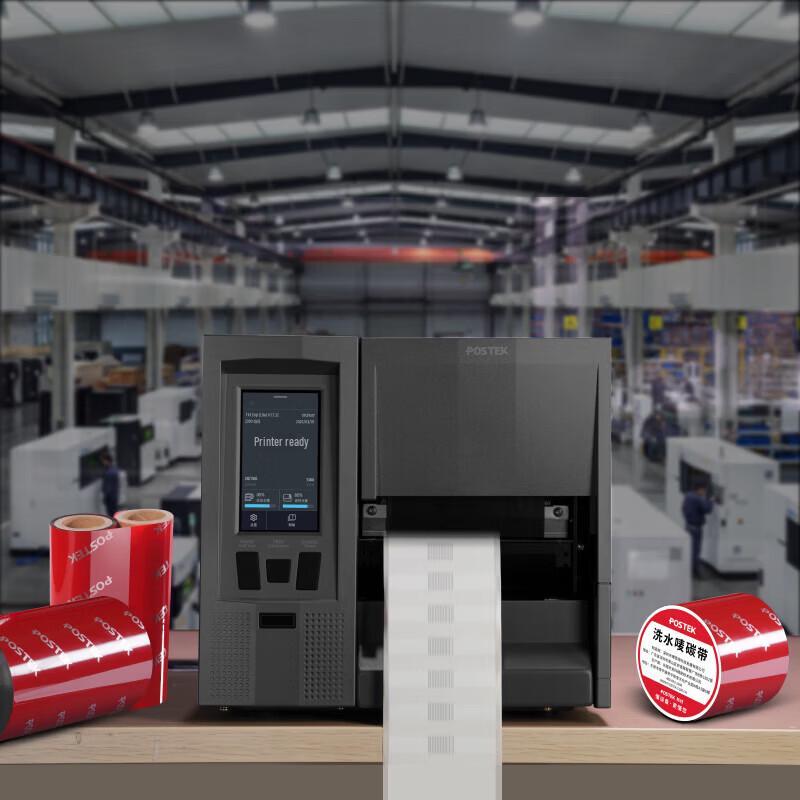 POSTEK Industrial RFID Label Printer TX3r EXP(Lite) CN plug (adapter included)