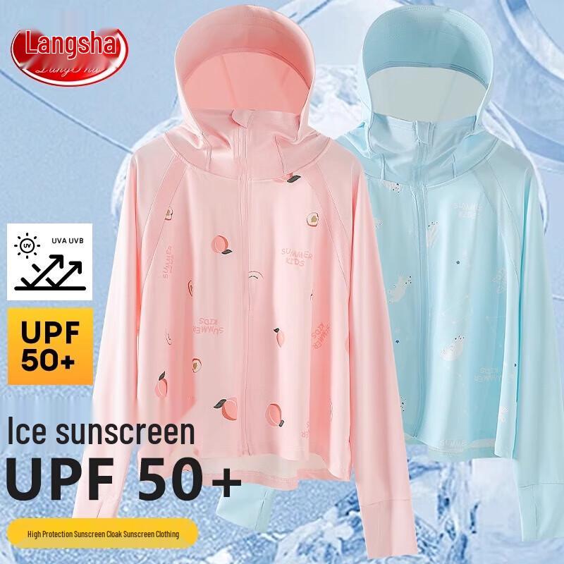 

Langsha Kids UV Protection Sun Shirt 2XL